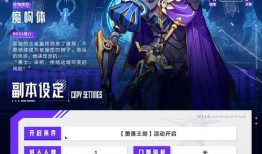 晶核最新版本爆料直播,直播爆料带来颠覆性创新与突破