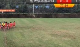 富力爆料最新消息新闻视频