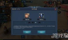 暗黑爆料最新版网站下载,揭秘游戏内幕，畅享全新体验