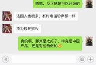 小胖微博爆料最新消息