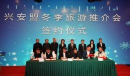 兴安盟爆料最新新闻报道,重大新闻事件追踪报道