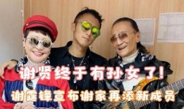 新瓜最新爆料娱乐圈