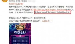 虎牙爆料最新消息,揭秘电竞圈最新动态与热点事件