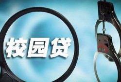 校园最新事件爆料新闻报道,揭秘最新事件背后真相