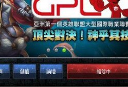 台服联盟爆料网站大全最新,最新游戏资讯一网打尽