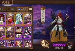 阴阳师官网最新式神爆料,神秘力量觉醒，阴阳界再掀风云