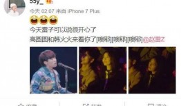 杭州歌手爆料视频最新版