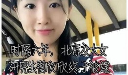 谭竹最新爆料视频,娱乐圈惊人内幕大曝光！