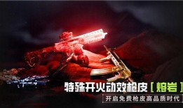 萤火突击公测最新爆料,全新玩法与惊喜等你探索