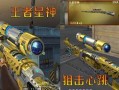 cf活动爆料最新星神音效卡,星神音效卡震撼来袭！CF活动爆料新亮点