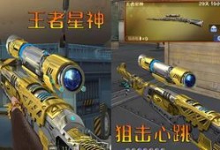 cf活动爆料最新星神音效卡,星神音效卡震撼来袭！CF活动爆料新亮点