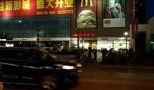 北国超市正定最新爆料,独家爆料揭秘最新资讯