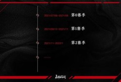 手游永劫无间武器最新爆料,神秘利刃，战力再升级！