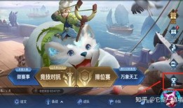 新皮肤爆料价格表最新版,热门英雄新装亮相，价格几何？