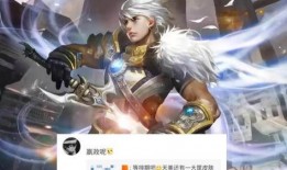 嬴政世冠皮肤爆料最新,神秘面纱下的王者风采