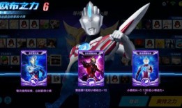 奥特幼崽最新爆料,揭秘神秘奥特家族新成员！